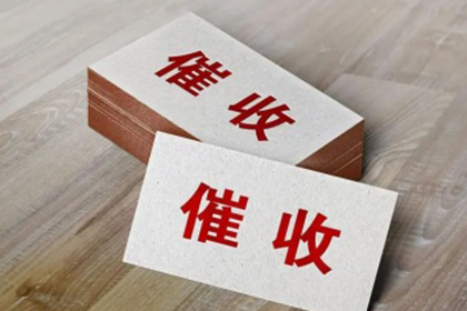 滞纳金计算方法及欠款未还相关事宜